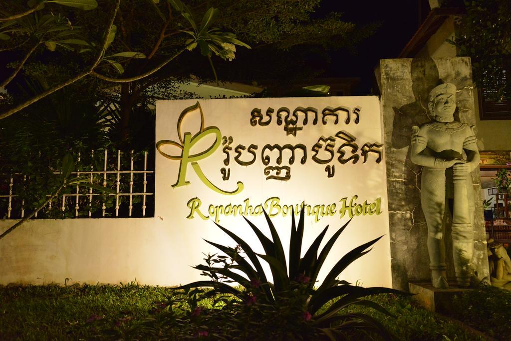 Ropanha Boutique Hotel Sihanoukville Exteriér fotografie